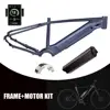 /product-detail/direct-factory-aluminum-alloy-electric-bike-frame-full-suspension-bicycle-frame-ultra-motor-g510-frame-for-e-drive-system-62331264516.html