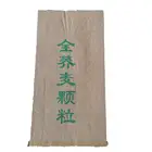 China Factory Custom Sewn Bottom kraft Paper Bag for Packaging Feed/cement 25kg