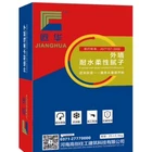 Custom Printed putty powder Gypsum Cement Packaging bag block square bottom packing bag with valve