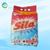 /product-detail/wash-soap-powder-wasking-powder-india-oem-detergent-en-polvo-with-co-certificate-62234116926.html