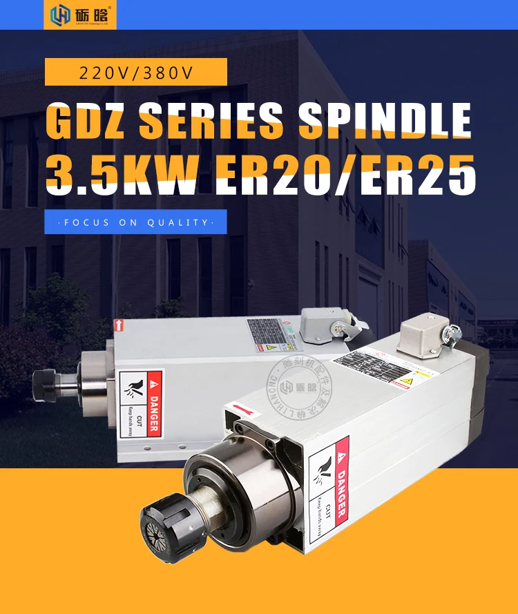 spindle motor 3.5kw