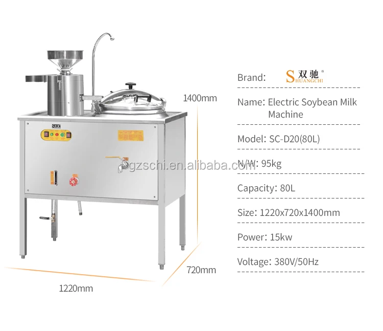 SC-D08(30L)-D20(80L)_06.jpg