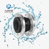 /product-detail/huayuan-flange-type-rubber-expansion-joint-rubber-bellow-rubber-joint-62033887217.html