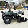 /product-detail/250cc-snow-atv-4x4-snow-track-atv-for-adults-62292833260.html