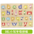 Wooden Puzzles 2019 New Arrival Baby Wooden Educational Jigsaw Puzzles With Knob