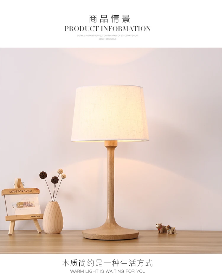 Japanese style simple bedroom bedside table lamp cloth art solid wood adjustable light table lamp