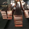 /product-detail/copper-bus-bar-for-busway-enclosure-62275049310.html