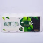 160g/roll cheap embossed toilet paper environmental friendly large roll toliet tissue