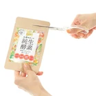 GRANDE Kyushu nourishing heallthy enzyme diet weight loss products
