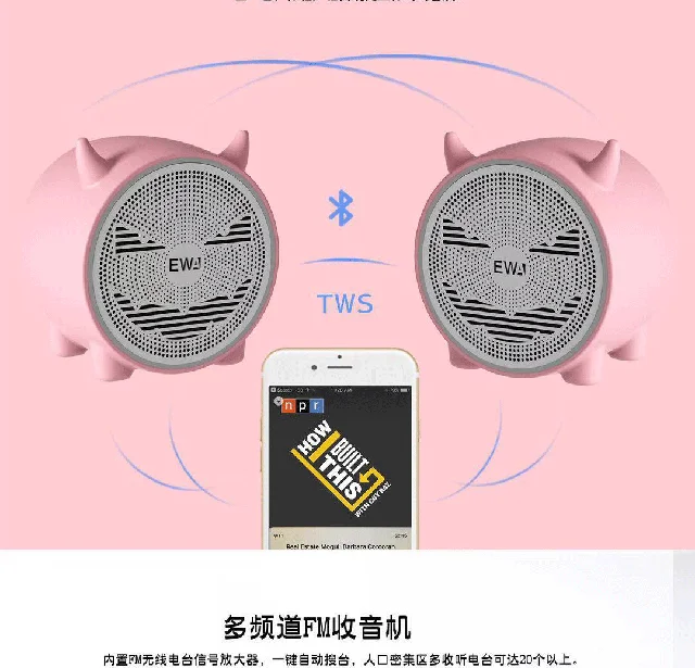 EWA A101C cute cow super bass mini bluetooth tws speaker support fm tf usb - ANKUX.COM