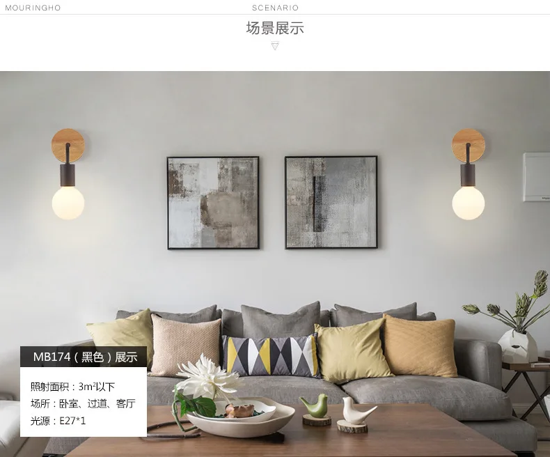 Minimalist Exposed Bulb Single-Light Wood Round Backplate Indoor Wall Lamp