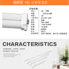 Fluorescent Lamp Factory Direct H18W Pure Tricolor Fluorescent Lamp 6500K High Brightness OEM 4P-2G11