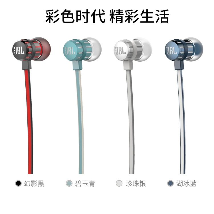 JBL T190BT wireless bluetooth earphone in-ear music earphone bass sport headset with microphone magnetic suction design - ANKUX.COM