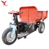 /product-detail/new-condition-promotional-low-price-electric-tricycle-three-wheeler-62225474727.html