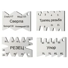 stainless steel Tpaneu pe3b6a screw thread Angle gauge gauge of drill Angle Gage degree gauge