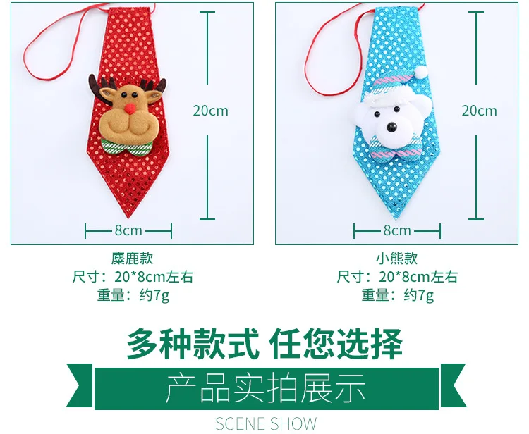 Printed Kids Christmas Tie Novelty Necktie Red Santa Claus Snowflake Neck Tie for Festival Gift