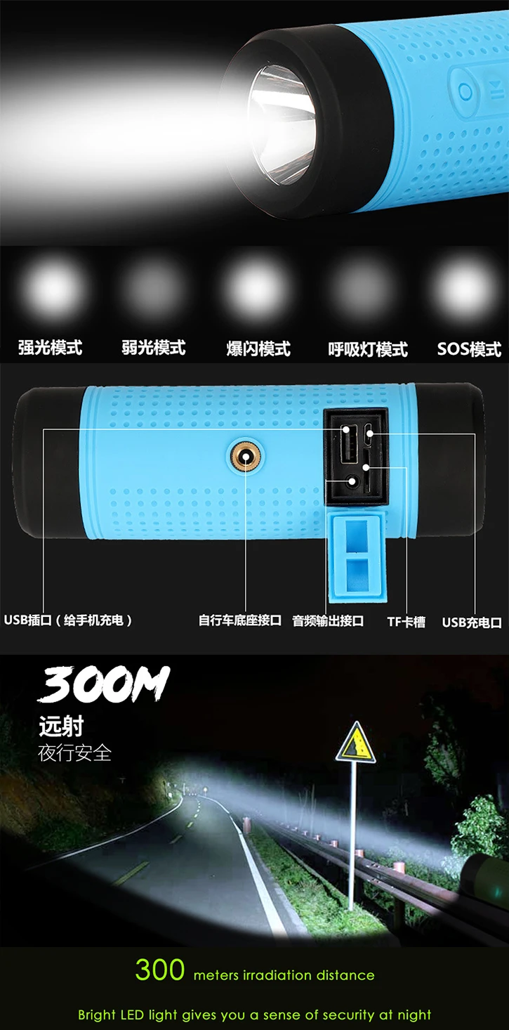 BSP-236B Active Waterproof horn outdoor column speaker amplifier portable speaker for mountain bike power bank charger - ANKUX.COM