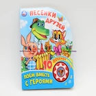 L good quality 0-12years old Animals Children talking voice book printing with sponge cover