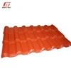 /product-detail/hot-sell-corrugated-roofing-2-5mm-blue-spanish-synthetic-resin-roof-tile-60797504558.html