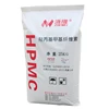 /product-detail/hydroxypropyl-methyl-cellulose-powder-quick-setting-concrete-chemicals-hpmc-cotton-cellulose-62412828559.html