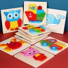 BDJ Educational Toys 3D Animals Puzzle Wooden Preschool Multifunctional Jigsaw Puzzle For 36 Months Kids