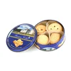 OEM ODM Private Label Food Rice Cookies Brand Wholesale Homemade Royal Danish Butter Cookies