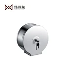 Wall-mounted toilet accessories brushed nickel kitchen paper towel rack large paper water dispenser