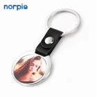 Trend New Design Sale Sublimation Key hold Round Photo Keychain