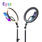 Dimmable 14 Inch 50W photography selfie LED ring light 26cm with tripod For Live Broadcasr Video Phoot Shooting