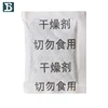 2019 New Product Top Grand Active Clay Material Desiccant 5g With Non Woven Paper