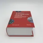 2019 new high quality student cheap thick custom child dictionary book printing