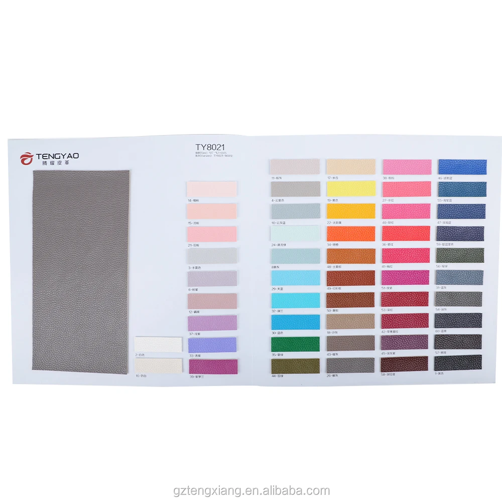 TX8021 color card