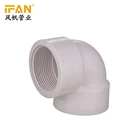 pvc sch40 Health and environment friendly upvc thread fitting 1/2-2 inch elbow with all customized upvc thread fitting