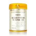 Meiling baby instant dry goat infant formula milk powder brands 3 stages (12-36months)