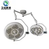 WYLED5/3 Names of Medical Instruments LED Surgical Light for Plastic Surgery