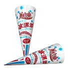 Ice Cream Paper Cone Sleeves Packaging