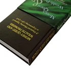 Delicate and Gorgeous Religious Books Holy Quran Printing
