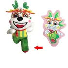 Custom Personalized Toy Lion Knit Stuffed Animals Machine Stuffed Animals