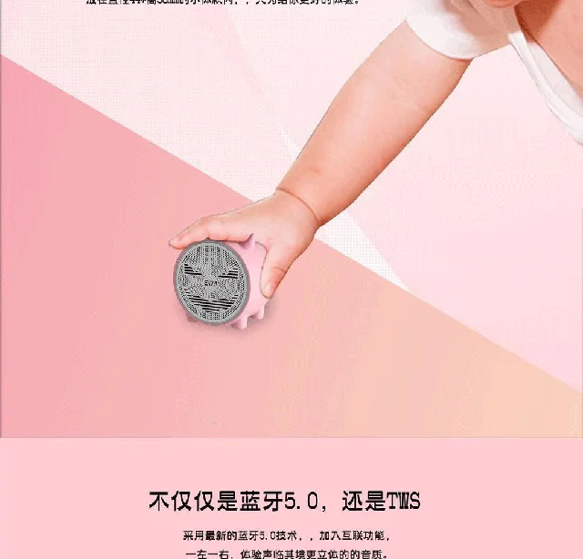 EWA A101C cute cow super bass mini bluetooth tws speaker support fm tf usb - ANKUX.COM