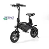 Hot selling 12" cheap quality foldable ebike adult bicycle mini electric pocket bike/bikes 2019