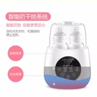 2019 New Unique Double Sterilizer Baby Electric Baby Bottle Warmer