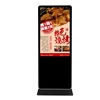Floor standing lcd advertising player 55 inch LCD digital signage 1080p hd advertising multimedia