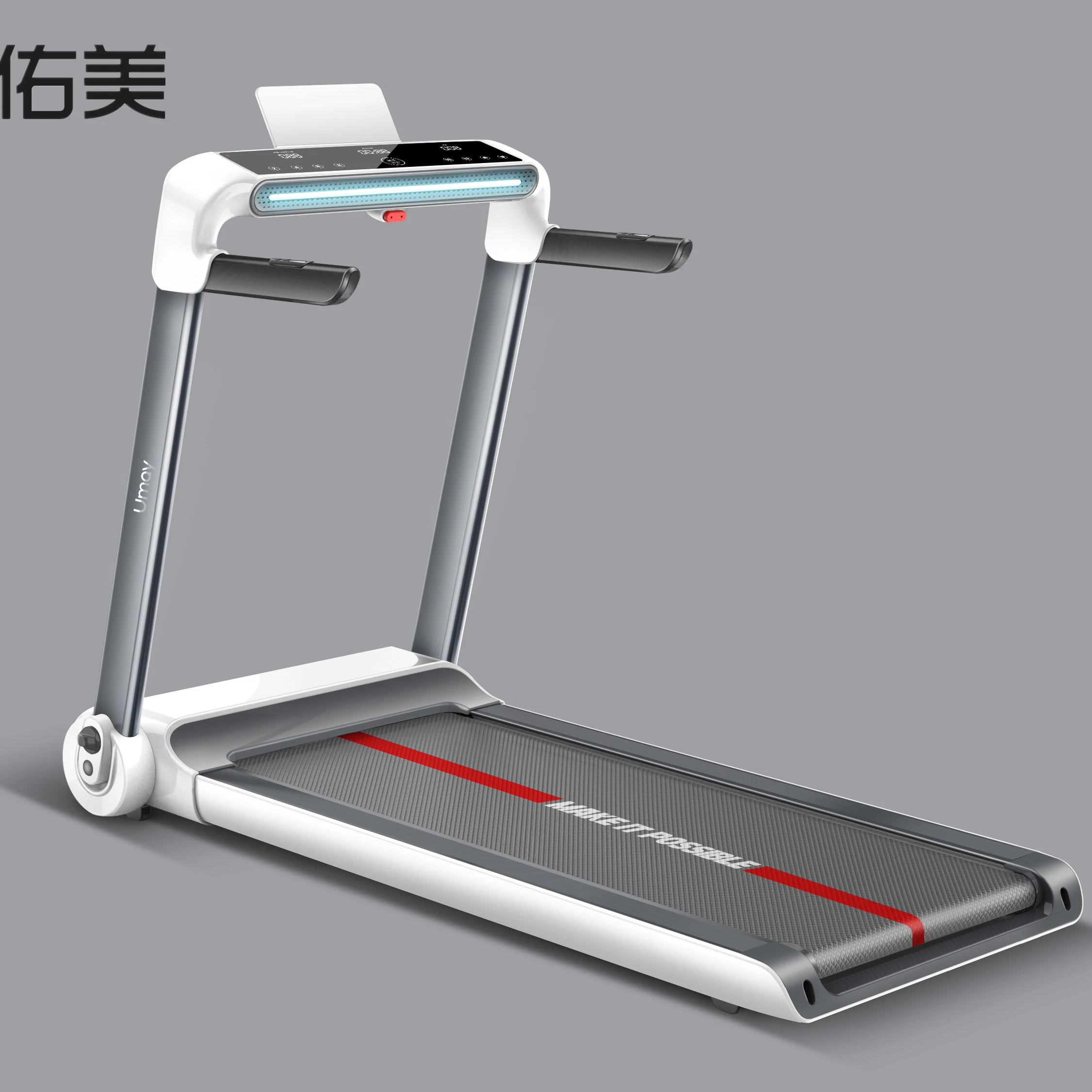 2020 Umay New Model Folding Treadmill 