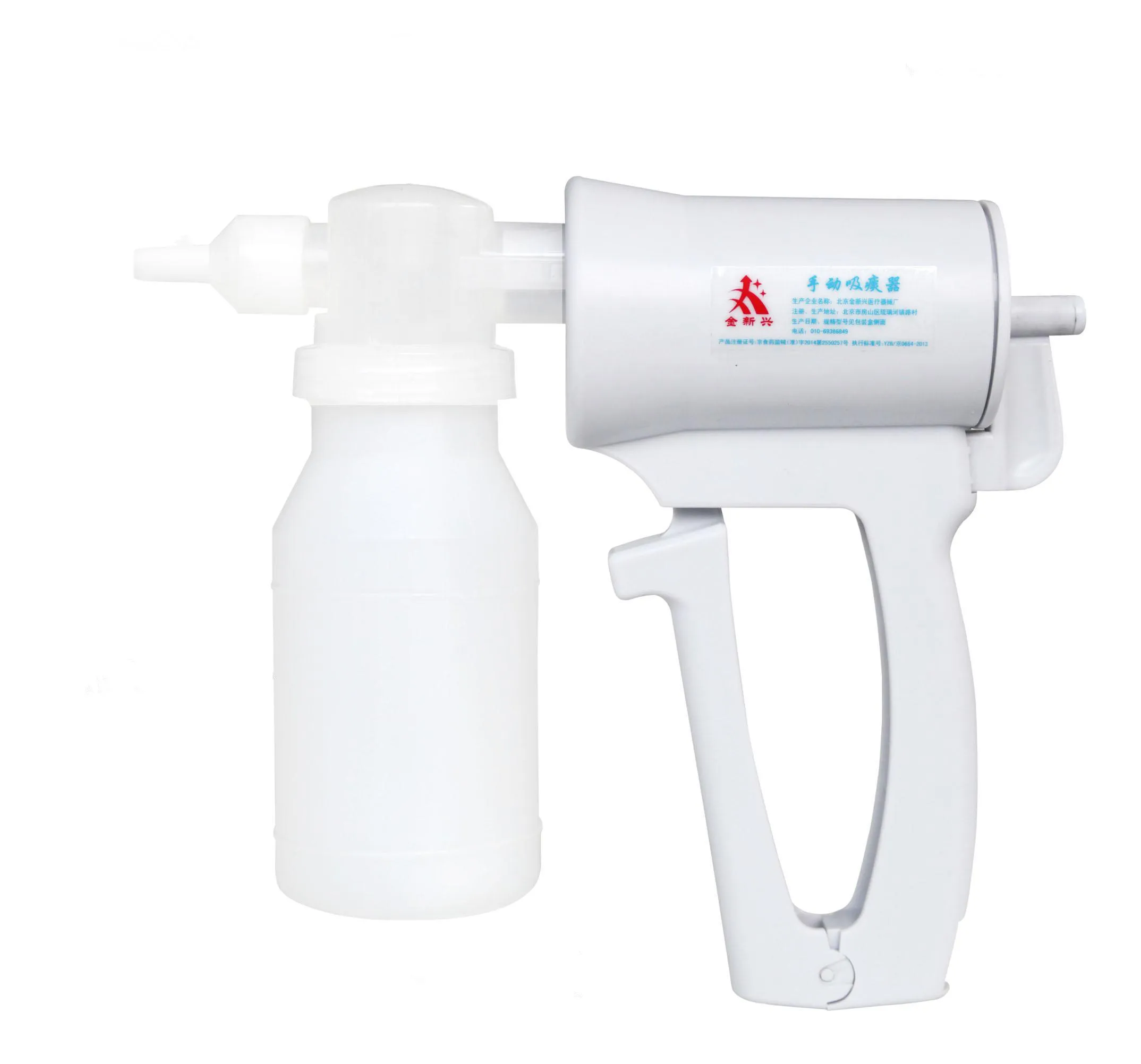 Haute qualité dispositif de premiers secours sauvetage pompe d'aspiration manuelle