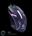 Colorful gradient glow game competitive mouse USB wired mouse computer mouse