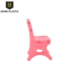 Furniture Children Comfortable School Colorful Detachable Party Kid Plastic Chair