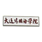Zinc Alloy Nameplate Engraving Custom Engraved And Painted Zinc Alloy Metal Nameplate With School Logo