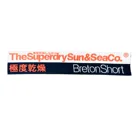 Brand Garment Custom Brand Design Garment Sew On Strap Woven Labels For Textile Products