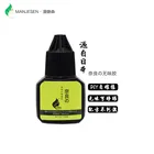 Self Drafting Eyelash Extension Glue for Open Eyes 3-5 Seconds Dry Glue Lasting about 3-4 Weeks