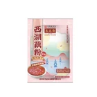 Flavoured West Lake Speciality Food Products Rose Tremella Flavoured Lotus Root Starch Powder